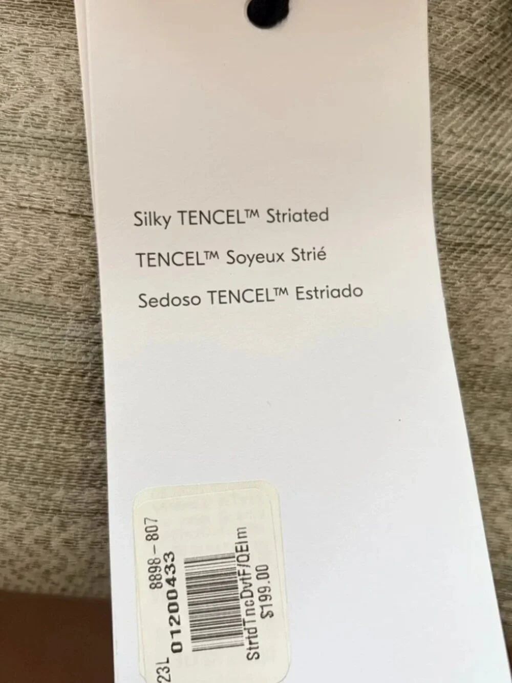 NWT West Elm Silky TENCEL Striated Duvet Cover - Full/Queen